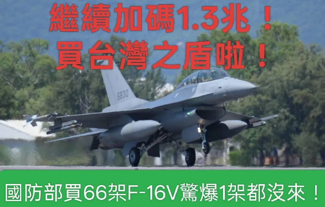 胸腔科名醫蘇一峰在臉書發文開酸繼續加碼1.3兆買台灣之盾。（圖／蘇一峰臉書）