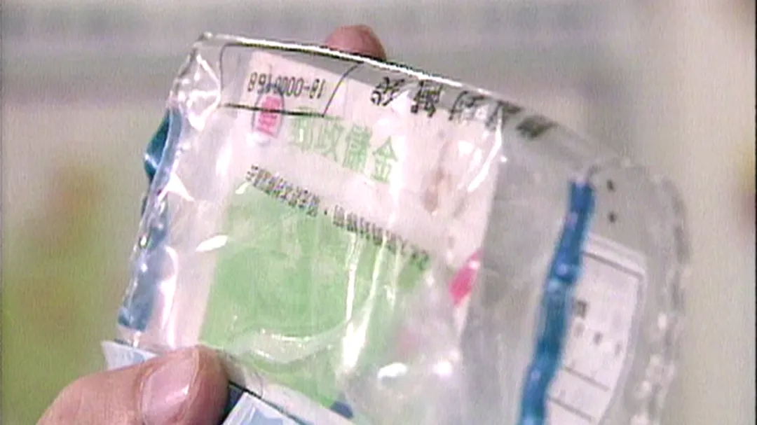 嫌犯曾盜領死者李效旻郵局帳戶內1萬5千元。（圖／中天新聞）