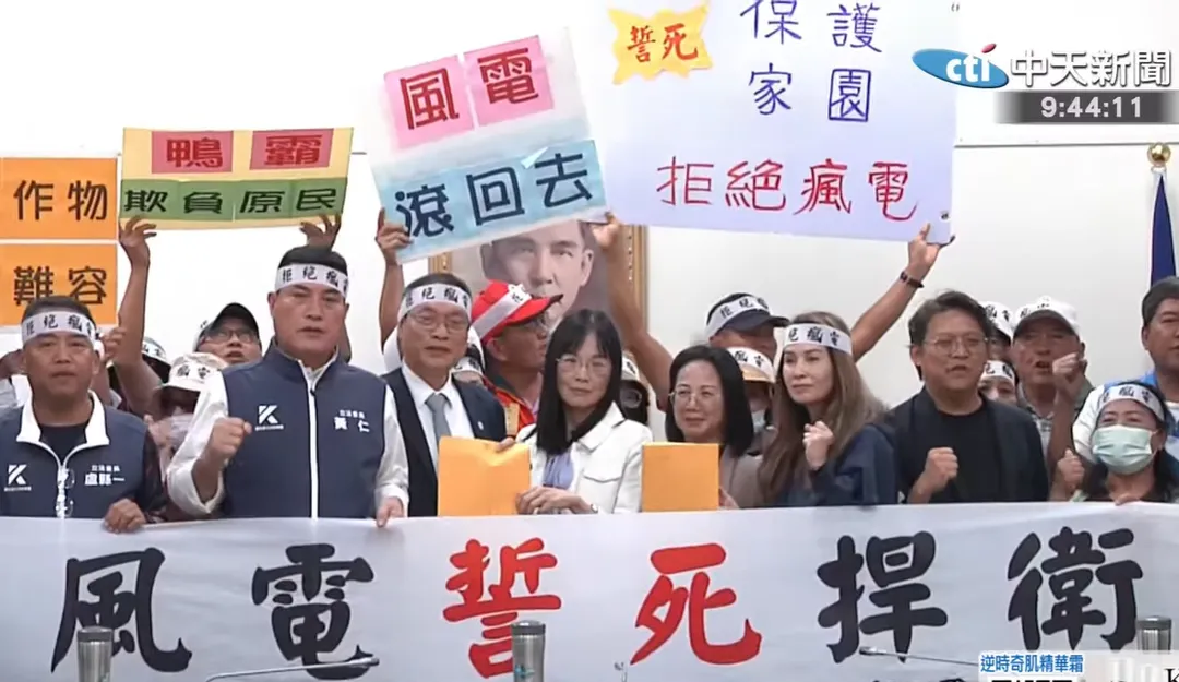 屏東居民反風電30日到立法院陳情。（圖／中天新聞）
