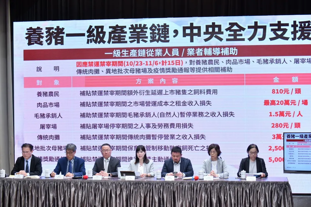 行政院召開院會後記者會。(圖/行政院提供)