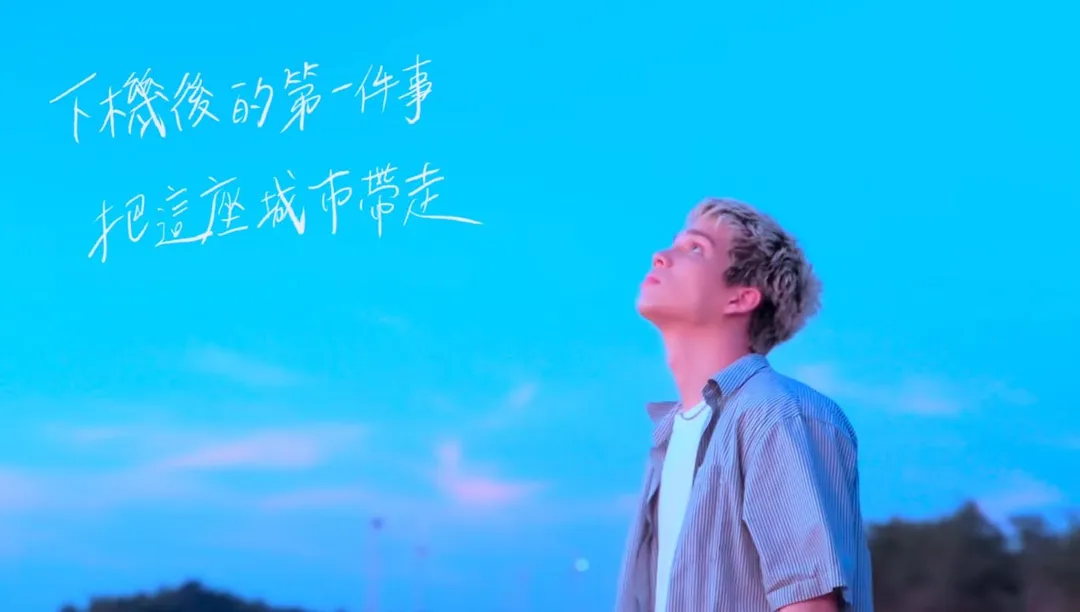 主題曲找來找來新生代創作歌手「小派」派偉俊操刀。（圖／桃園市政府）