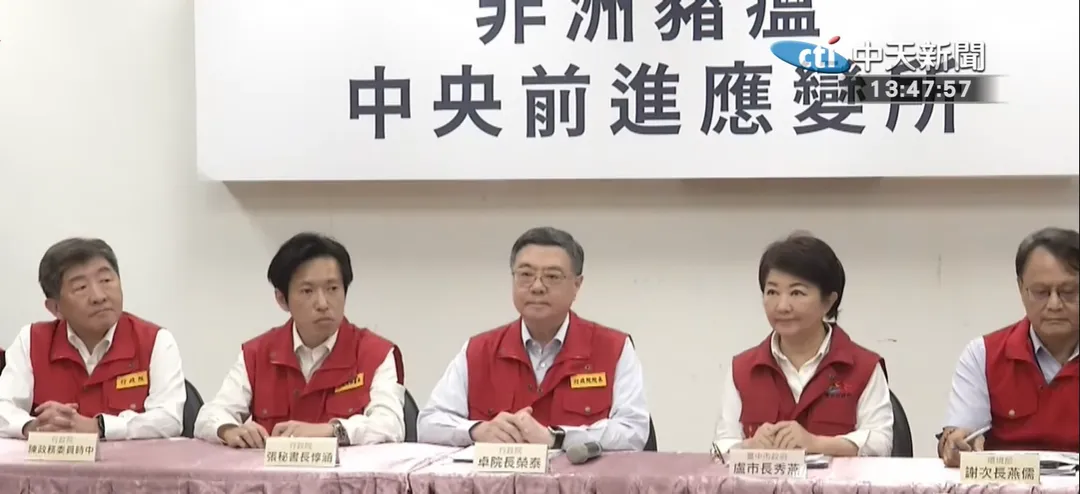 前進應變所30日記者會。（圖／中天新聞）