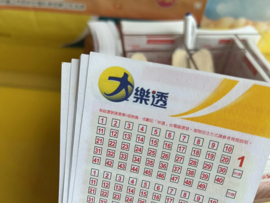 大樂透獎號出爐。（資料圖／中天新聞）
