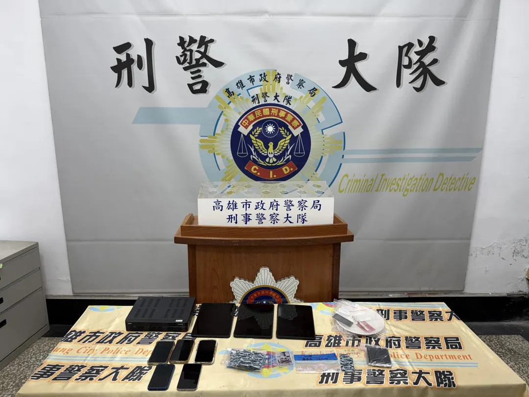 警方搜出毒品。(圖/警方提供)