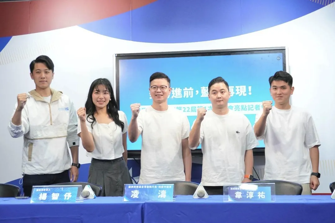 國民黨昨日召開記者會。(圖/國民黨提供)