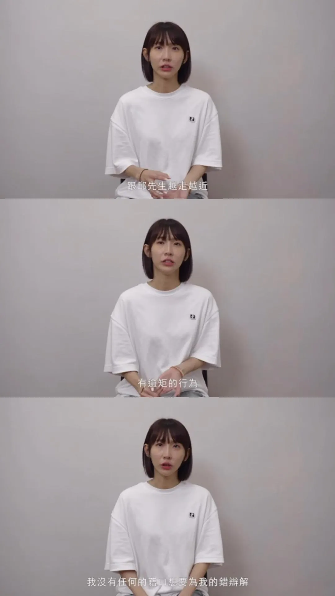 粿粿承認與王子「有踰矩行為」。（圖／翻攝自粿粿IG）