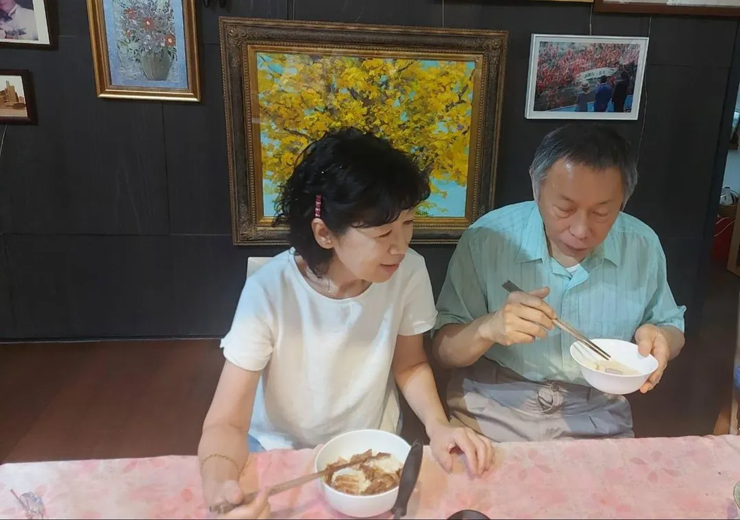 柯文哲與陳佩琪。(圖/陳佩琪臉書)