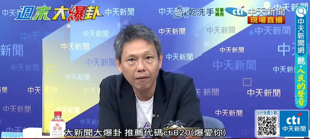 謝寒冰狠酸要沈伯洋去做精神鑑定。（資料圖／中天新聞）