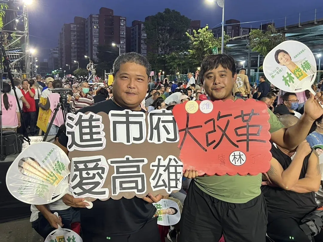 林岱樺舉辦造勢晚會，現場湧入大批支持者。（圖／翻攝林岱樺臉書）