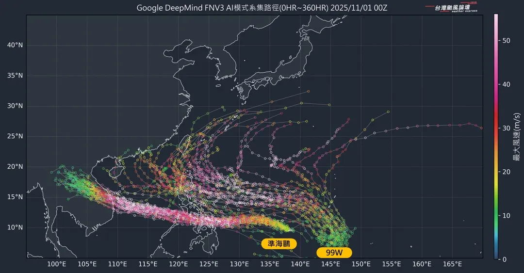 準海鷗颱風東側有1個熱帶擾動99W，預估本週就會逐漸發展。（圖／翻攝自Facebook@台灣颱風論壇｜天氣特急）