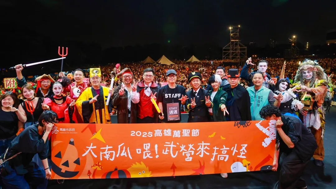 2025高雄萬聖節在衛武營登場，陳其邁與邱議瑩、賴瑞隆、許智傑同框。（圖／翻攝高雄市府官網）