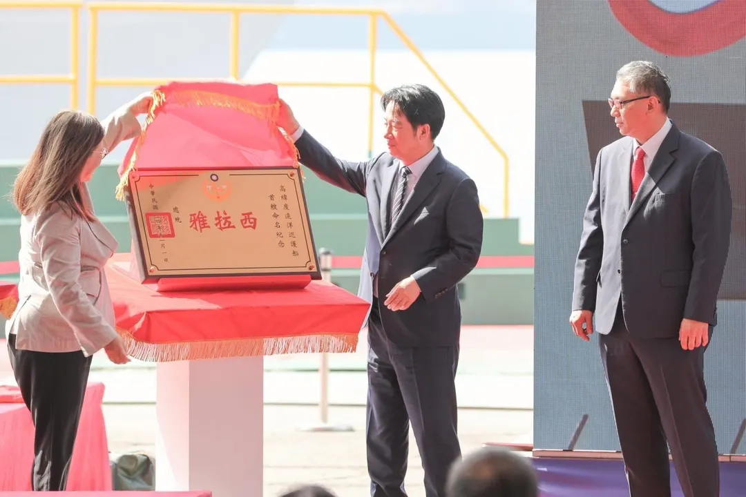 賴總統將第一艘2000噸級高緯度巡護船正式命名為「西拉雅號」。(圖/管碧玲臉書)