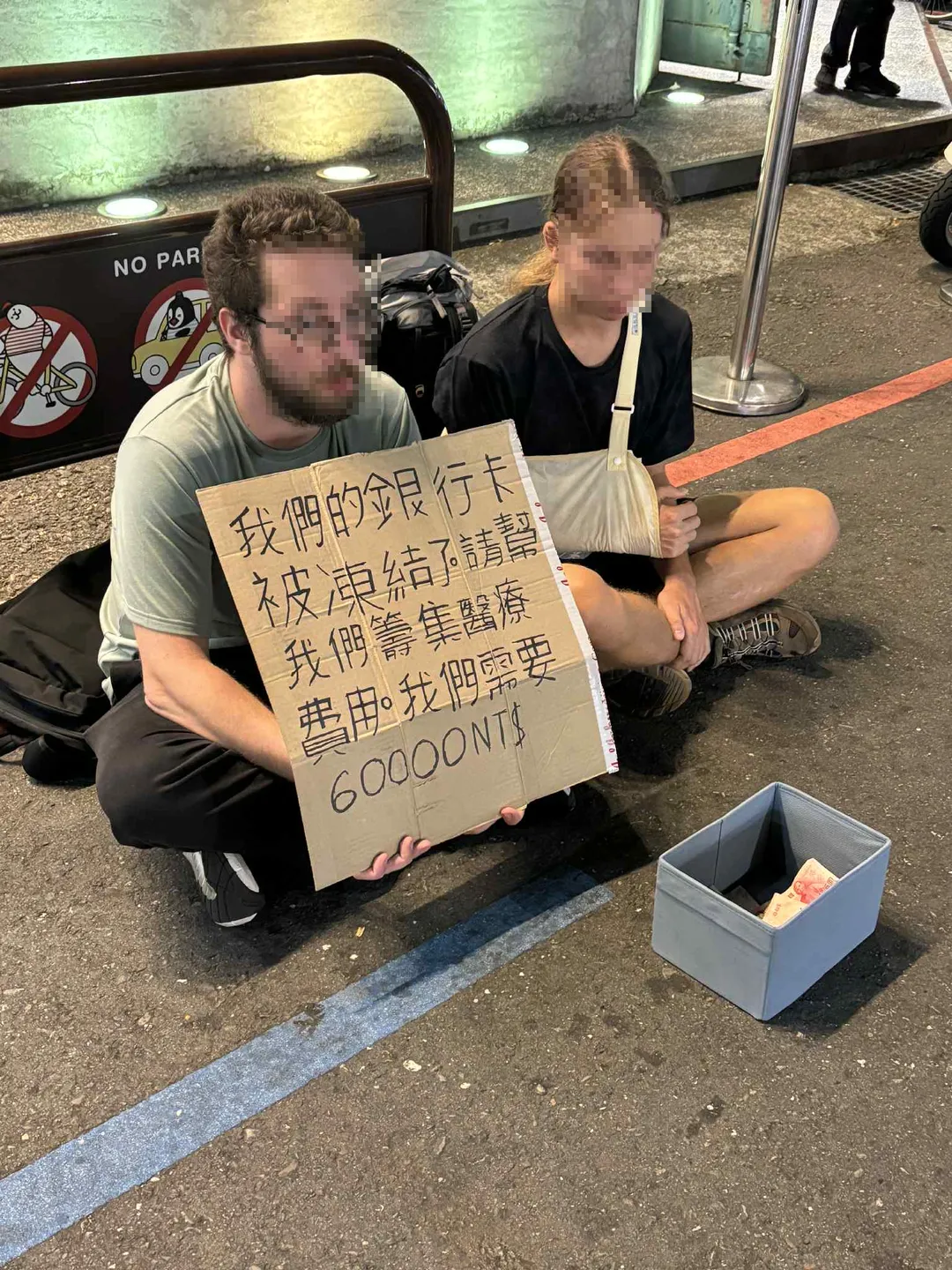 嘉義市文化路上有兩名外國遊客，因需籌集醫藥費用而向路人乞討，結果竟是詐騙。（圖／翻攝自嘉義綠豆大小事）