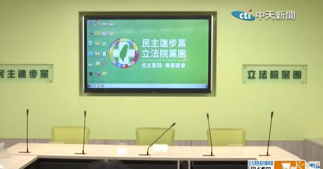 柯志恩辦公室提出數據是民進黨立委凍結1.7億元。(資料照/中天新聞)