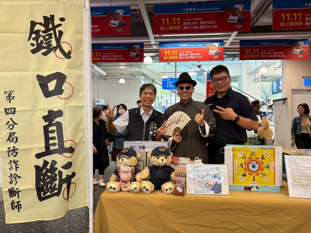 台中警方打詐絞盡腦汁,舉辦「警界命理師」以八卦陣講解詐騙手法活動,同一時間就有女警成功阻止婦人受騙。(圖/警方提供)