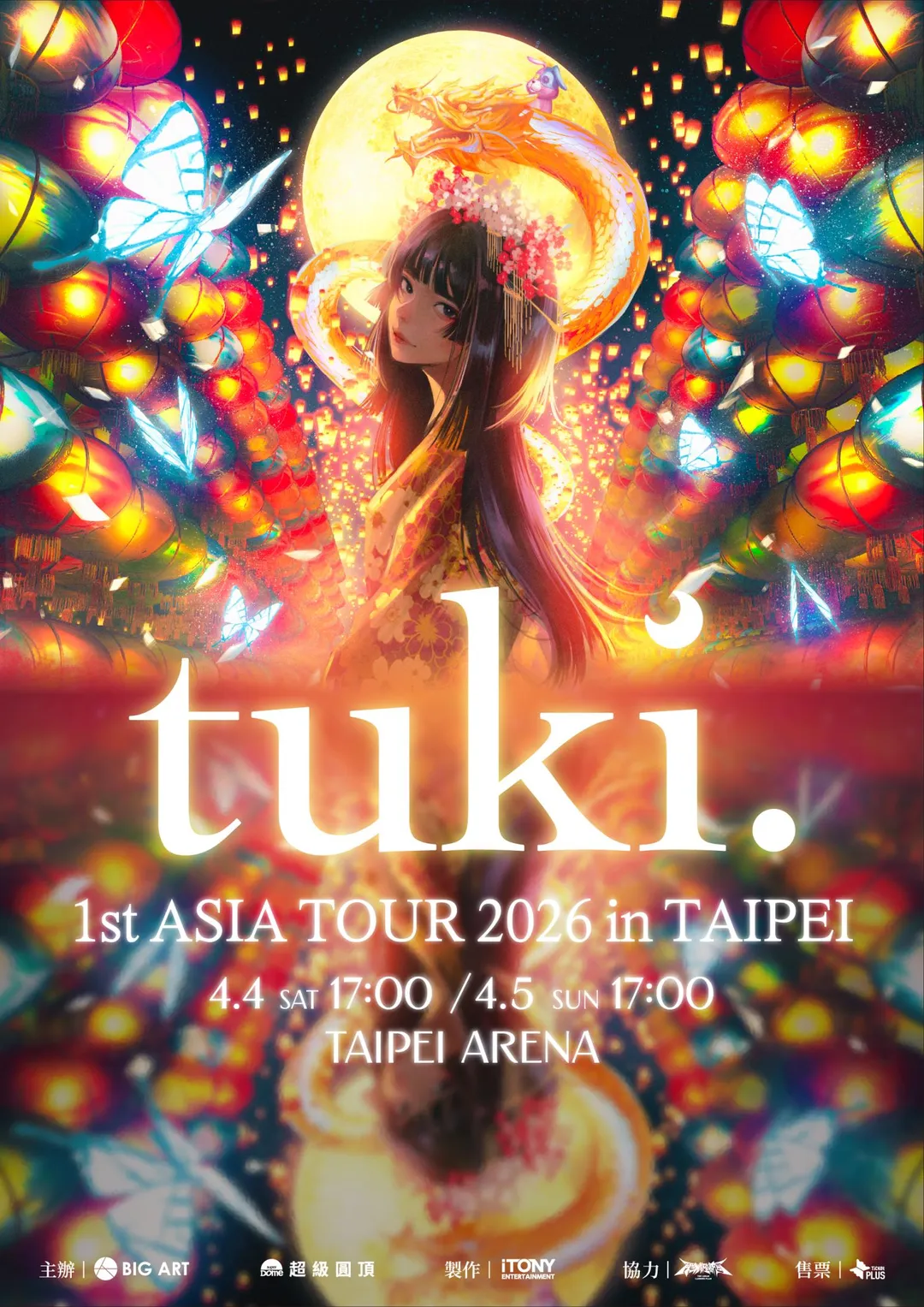 tuki.將在明年首度來台，並攻上台北小巨蛋連唱2日。（圖／大鴻藝術BIG ART、超級圓頂SUPER DOME提供)