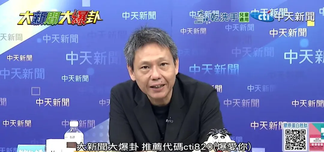 資深媒體人謝寒冰。（圖／中天新聞）
