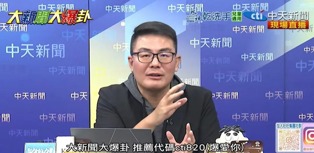 黃揚明。（圖／中天新聞）
