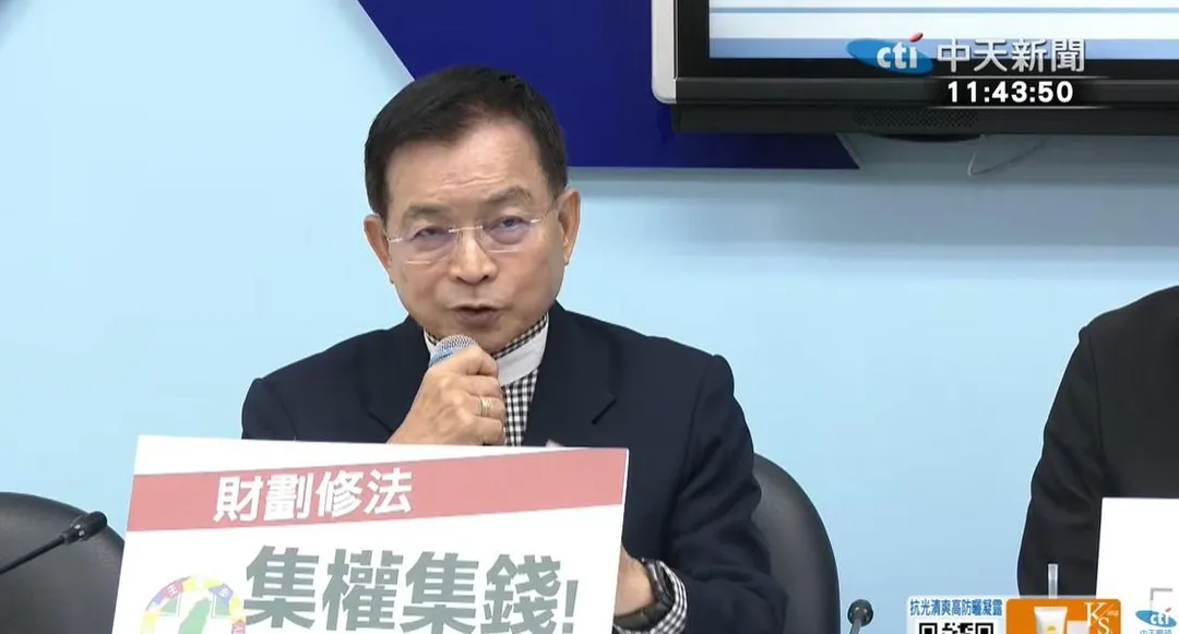 國民黨立委賴士葆。（中天新聞）
