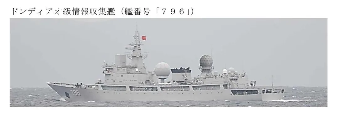 大陸情報艦開陽星號。(圖/防衛省)