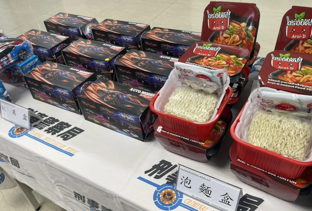 嫌犯利用泡麵盒和汽車模型玩具盒偽裝跨境運毒。（圖／翻攝畫面）