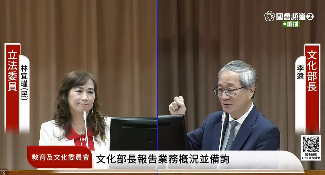 林宜瑾5日質詢李遠。（圖／翻攝國會頻道YT）