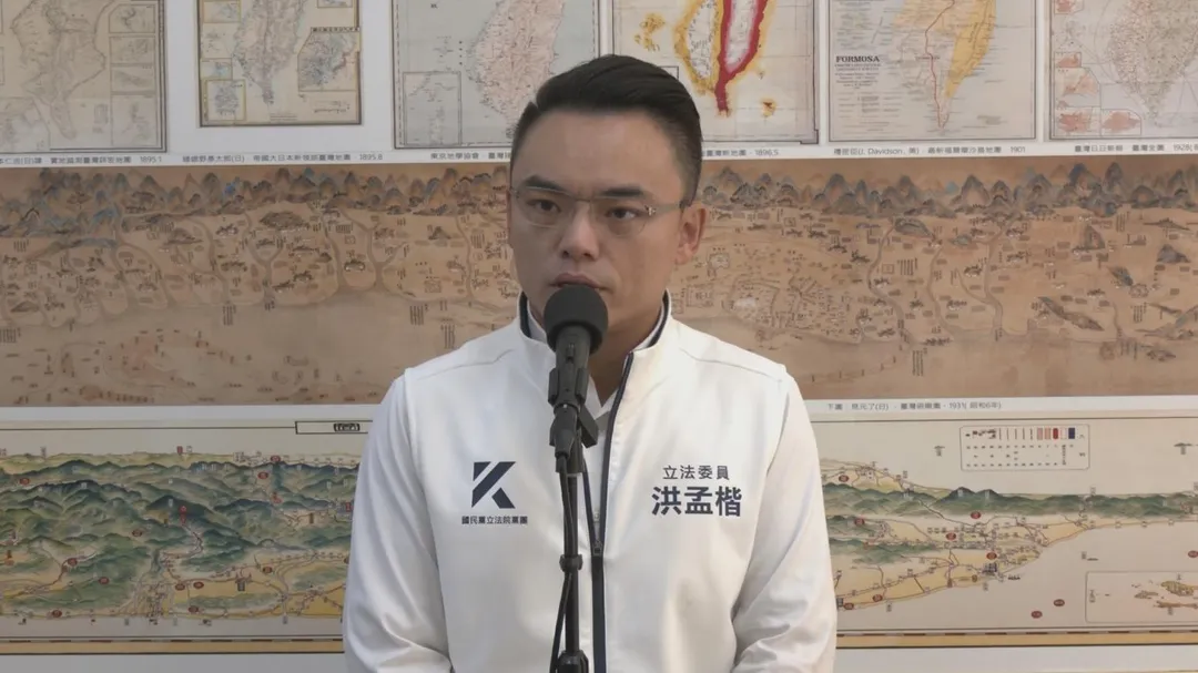 國民黨立委洪孟楷。（資料照／中天新聞）