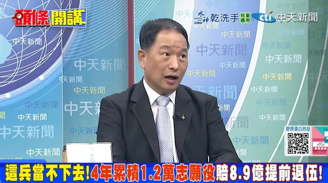 張延廷。(圖/中天新聞)