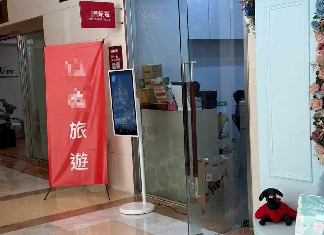 旅行社強調沒有跟總公司互踢皮球。（圖／中天新聞）
