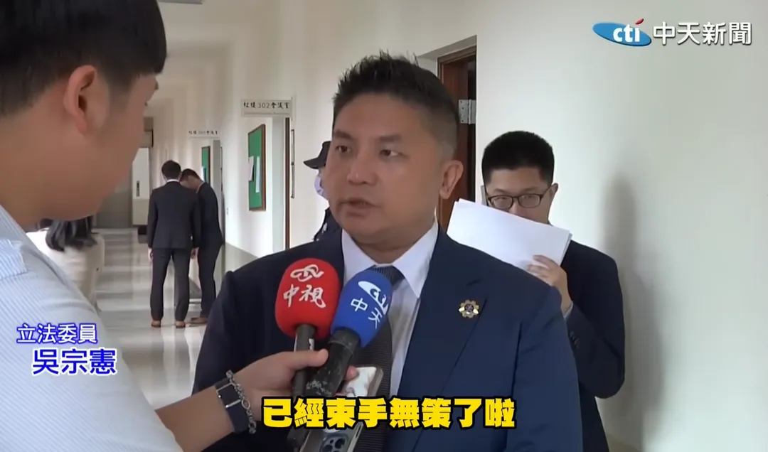 吳宗憲資料照。（圖／中天新聞）