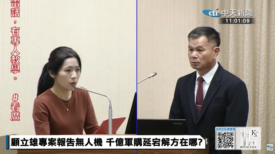 徐巧芯(圖左)質詢黃文啟中將。(圖/中天新聞)