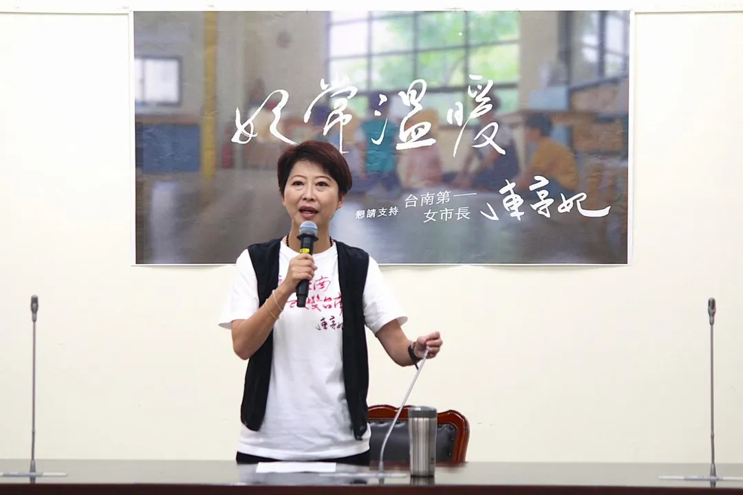 民進黨立委陳亭妃。(圖/陳亭妃臉書)