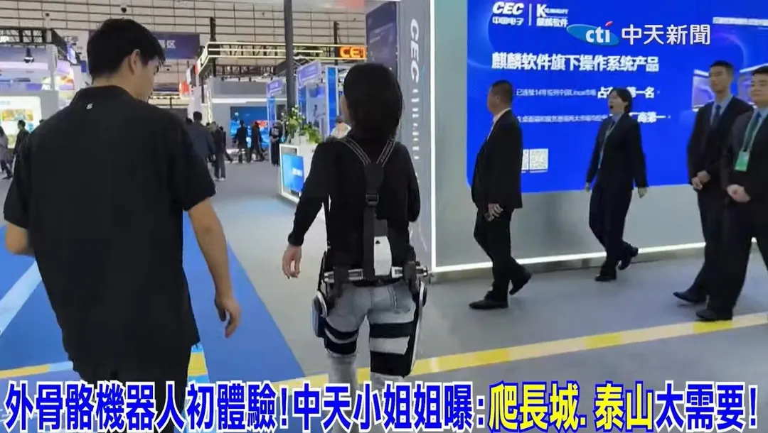 小姐姐表示透過外骨骼機器人跑起來非常省力。（圖／中天新聞）