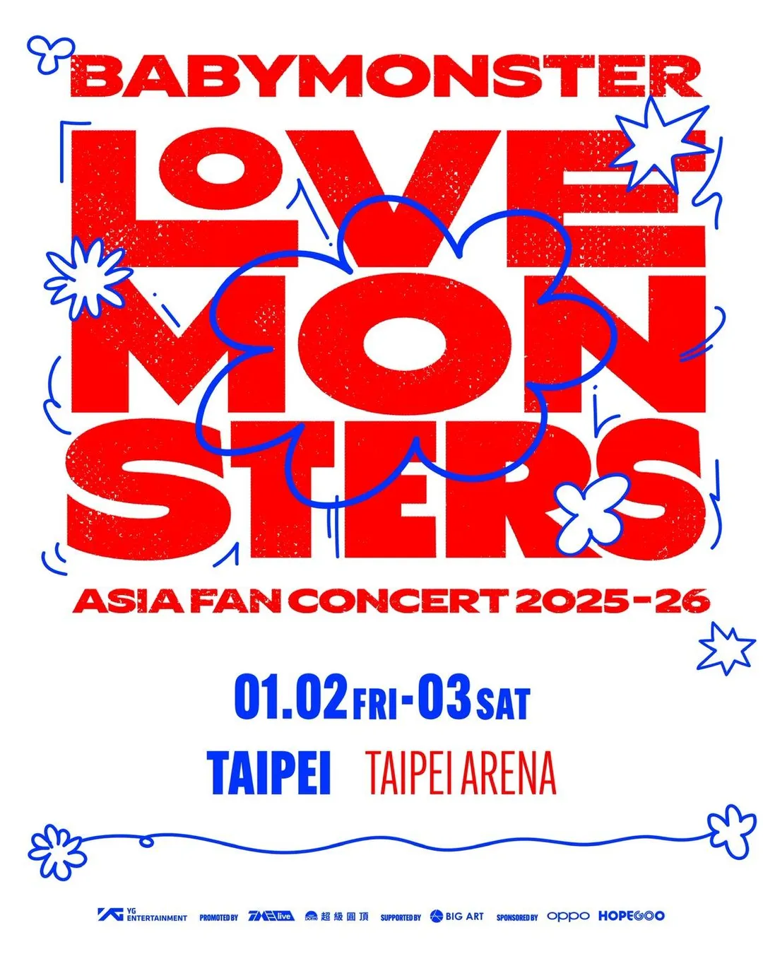 BABYMONSTER將在2026年初始來台開唱。(圖/超級圓頂提供)