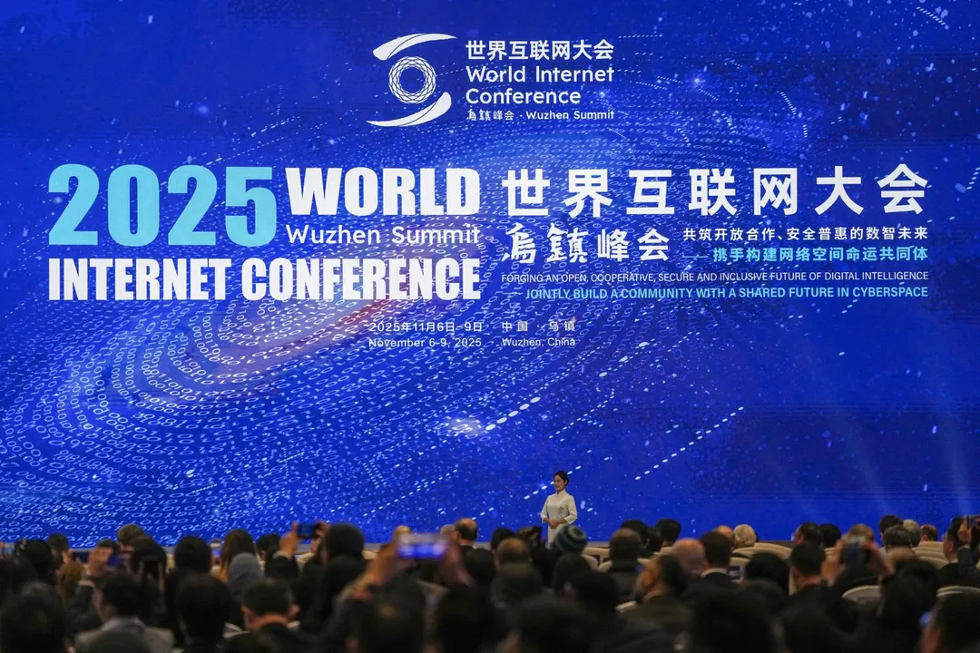 2025年世界互聯網大會烏鎮峰會。（圖／新華網）