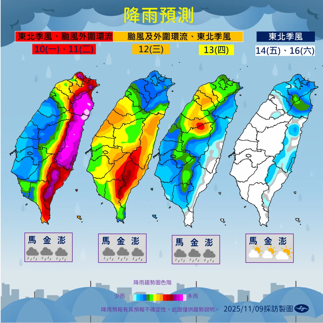 降雨預測圖。(圖/中央氣象署)