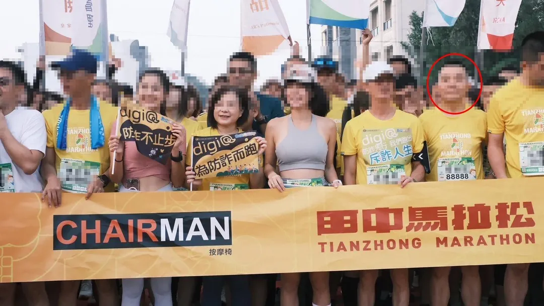張男是不鏽鋼加工上市公司老闆，平日熱心公益，已連續三年捐款百萬元支持田中馬拉松。（圖／翻攝自digiBang數位大霹靂）