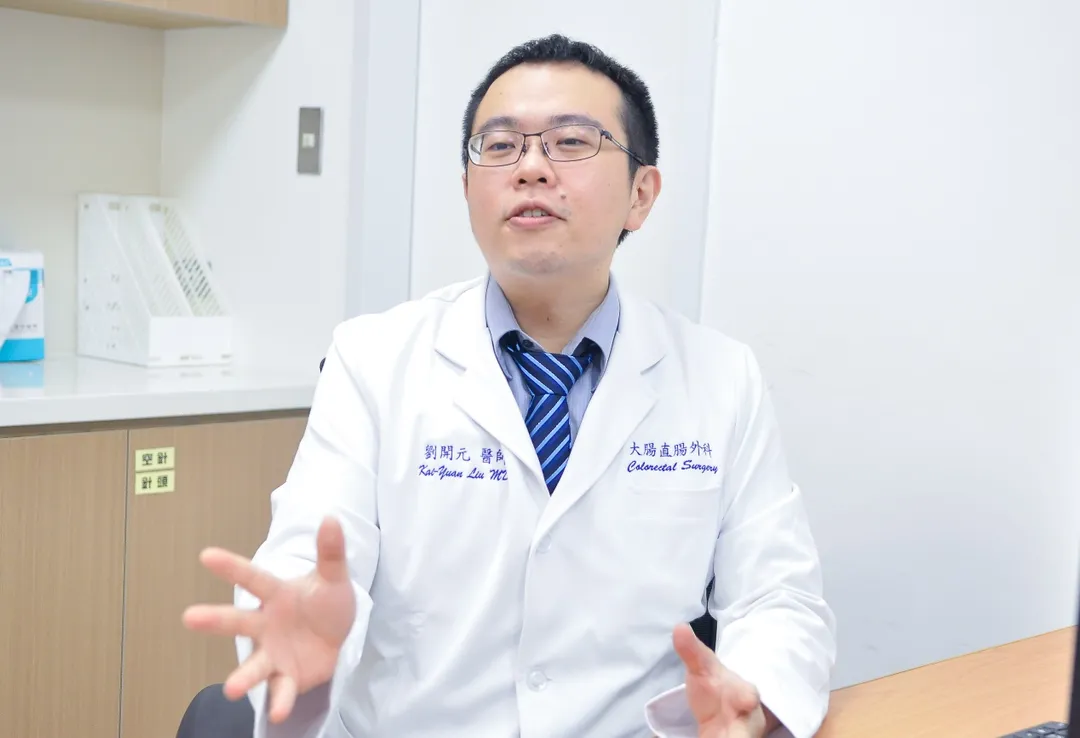 臺北市立萬芳醫院大腸直腸科劉開元醫師。（圖／萬芳醫院提供）