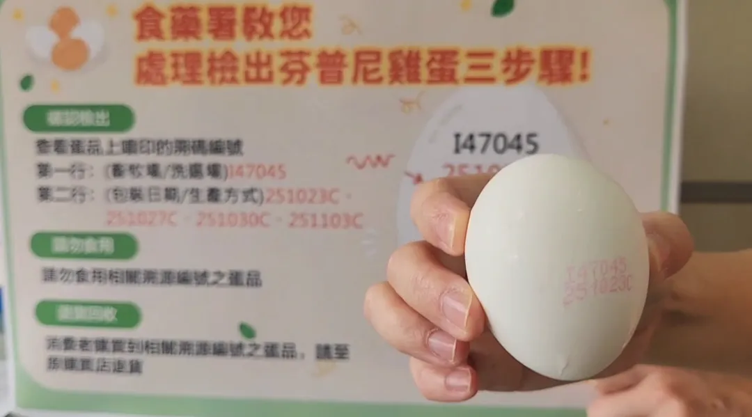 彰化縣動物防疫所表示,於11月5日接獲衛生單位通知後,就馬上對養雞場進行移動管制。(圖/彰化縣衛生局提供)