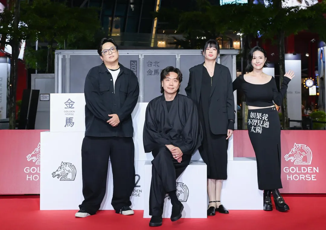 《如果我不曾見過太陽》是《想見你》團隊打造的全新力作，製作人麻怡婷透露選角內幕。（圖／金馬執委會 提供）
