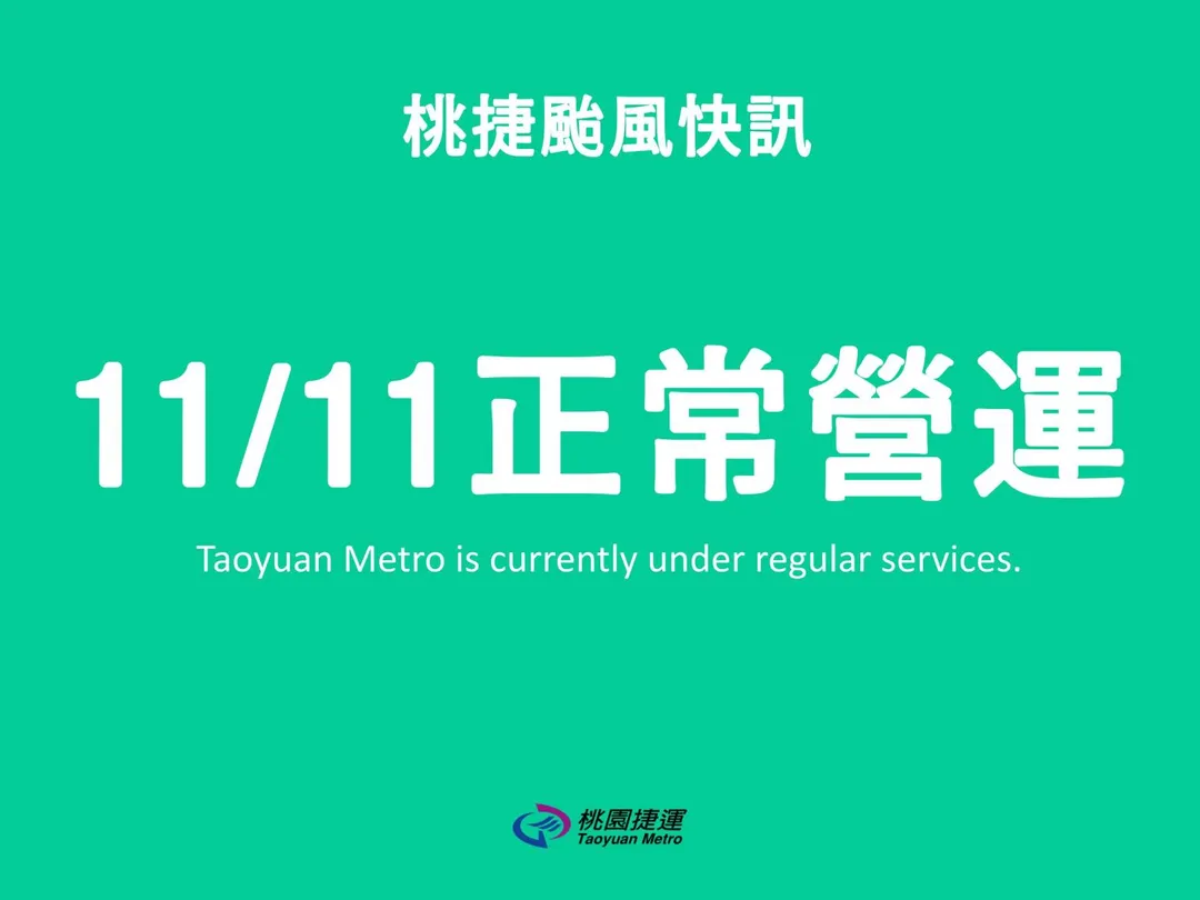桃園捷運公司晚間政策急轉彎。(圖/桃園捷運公司提供)