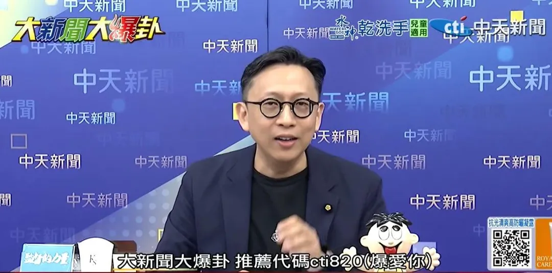 國民黨立委葛如鈞。(圖/中天新聞)