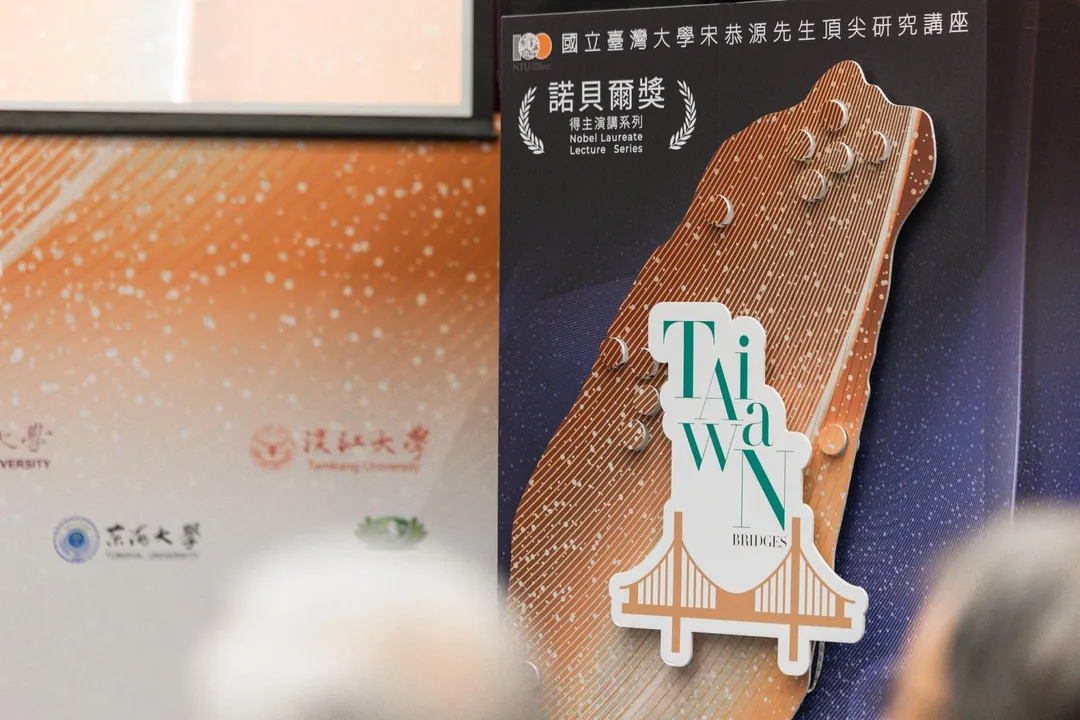 台灣橋樑計畫。（圖／總統府提供）