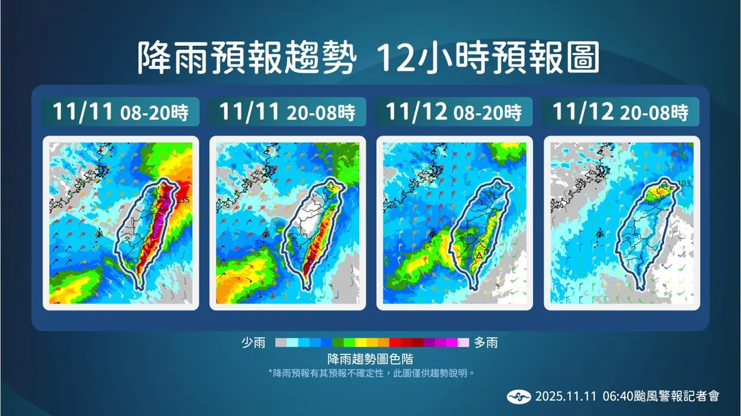 新北、大台北及基宜花東地區(含山區)將出現豪雨等級降雨。（圖／中央氣象署）