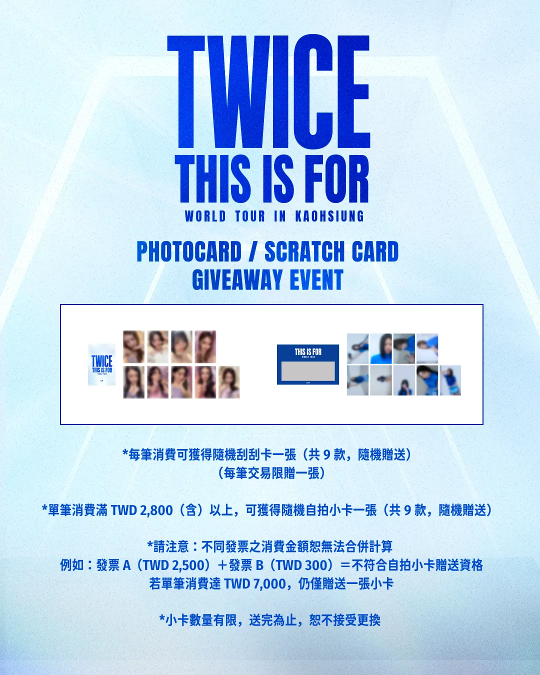 TWICE高雄快閃店限量特典。（圖／Live Nation Taiwan 提供）