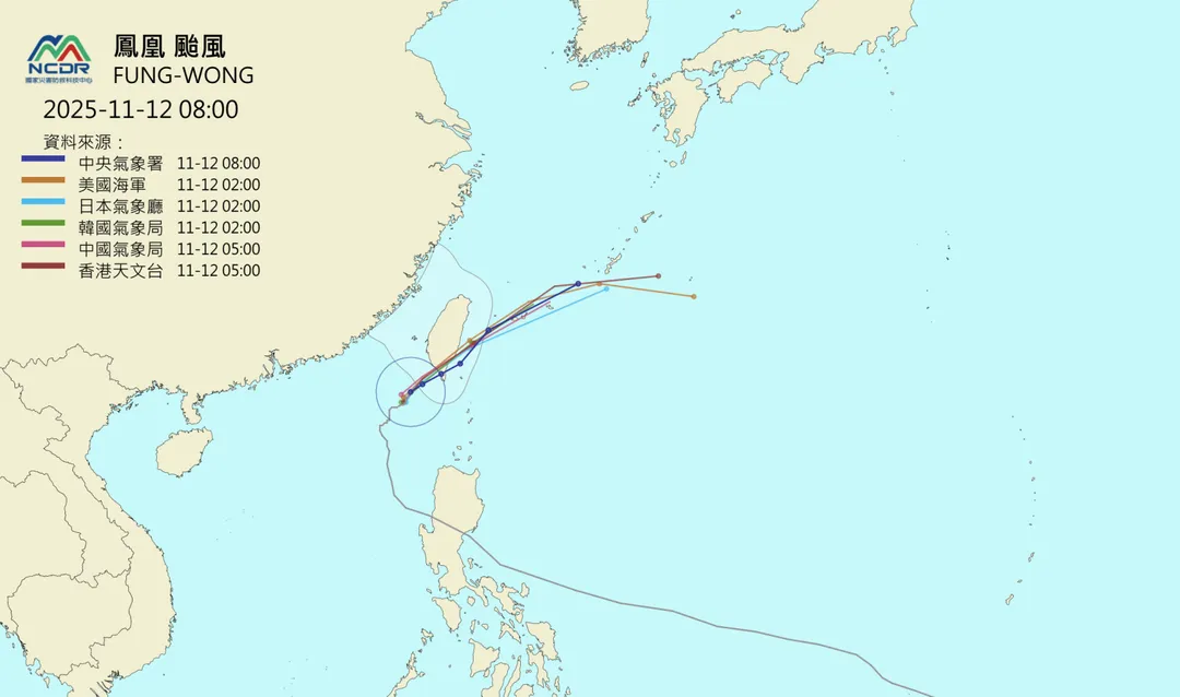 鳳凰颱風各國預測路徑。（圖／翻攝自NCDR）