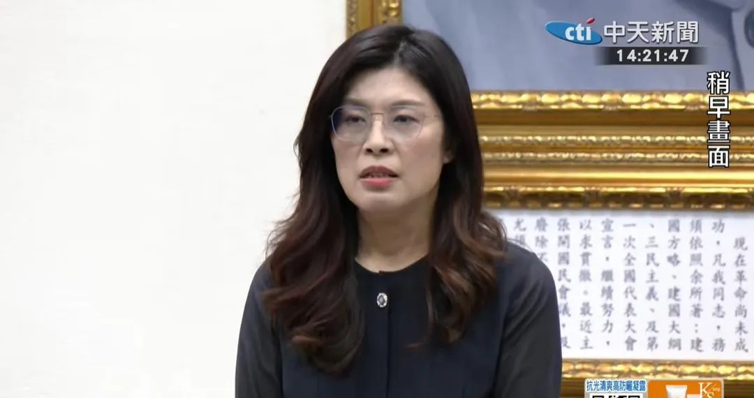 國民黨主席鄭麗文首次主持中常會，並破天荒兼任革實院長職務。（中天新聞）