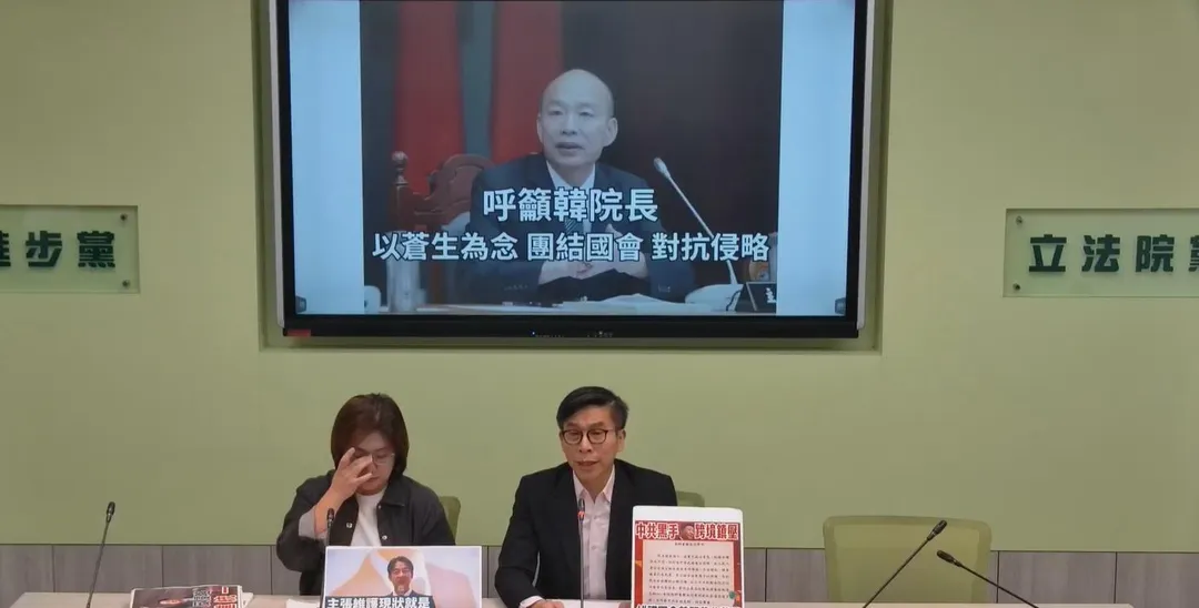 民進黨立院黨團幹事長鍾佳濱和書記長陳培瑜召開記者會回應立法院長韓國瑜的談話內容。（圖／民進黨立院黨團臉書）