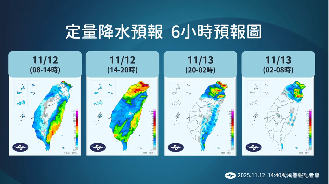 鳳凰颱風12日起影響漸小,但後續還有北風、東北季風在北部與宜蘭帶來明顯雨勢。(圖/中央氣象署提供)