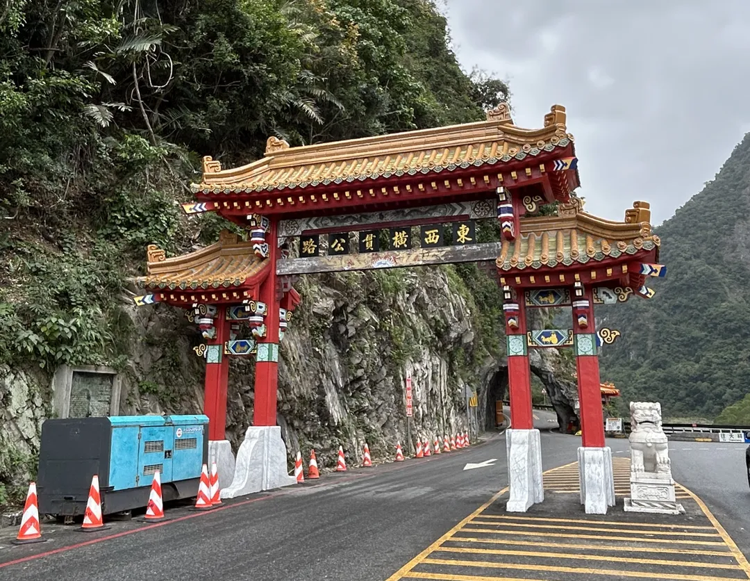 太魯閣牌樓已有65年歷史,既是中橫公路重要地標,也是花蓮縣歷史建築。(圖/資料照/記者高珞曦攝)